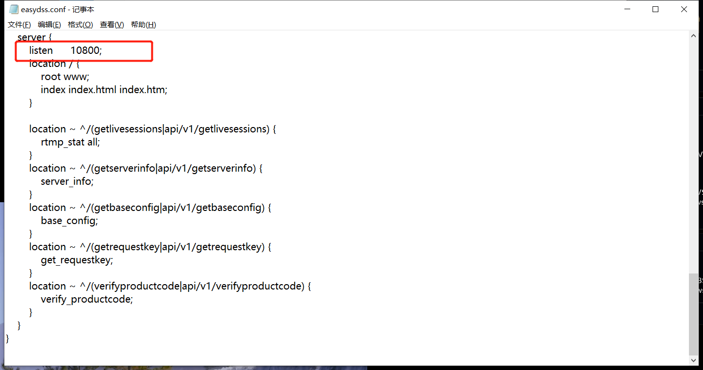 Web打开EasyNVR页面显示404NOTFOUND如何排查及处理？