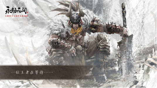 早起打游戏《永劫无间》Steam明早9点解锁，暴喵加速器插图2