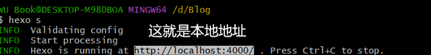Hexo+github搭建个人博客并绑定个人域名