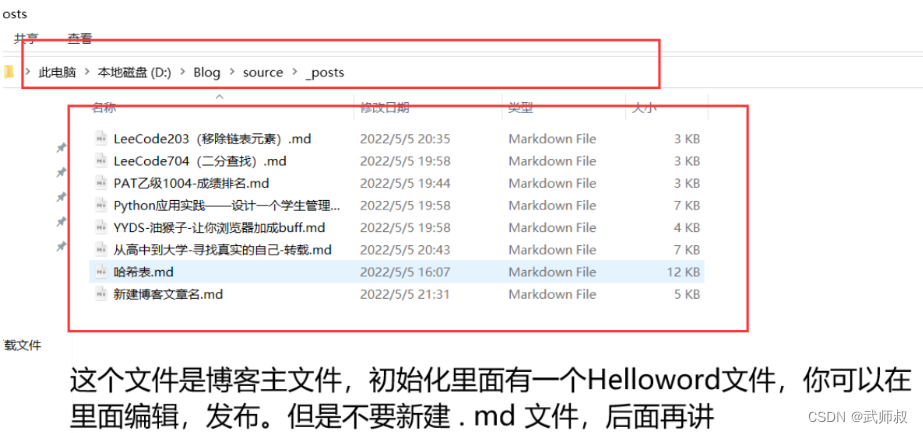 Hexo+github搭建个人博客并绑定个人域名