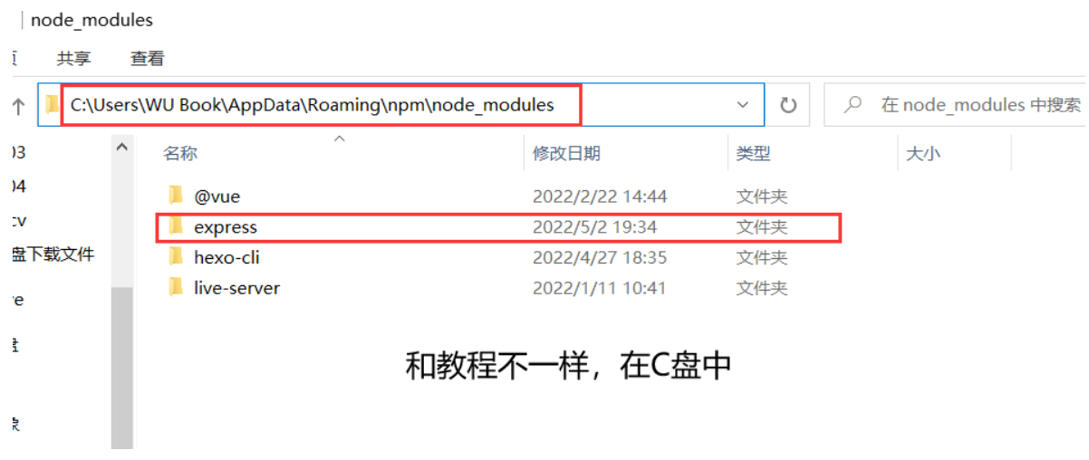 Hexo+github搭建个人博客并绑定个人域名