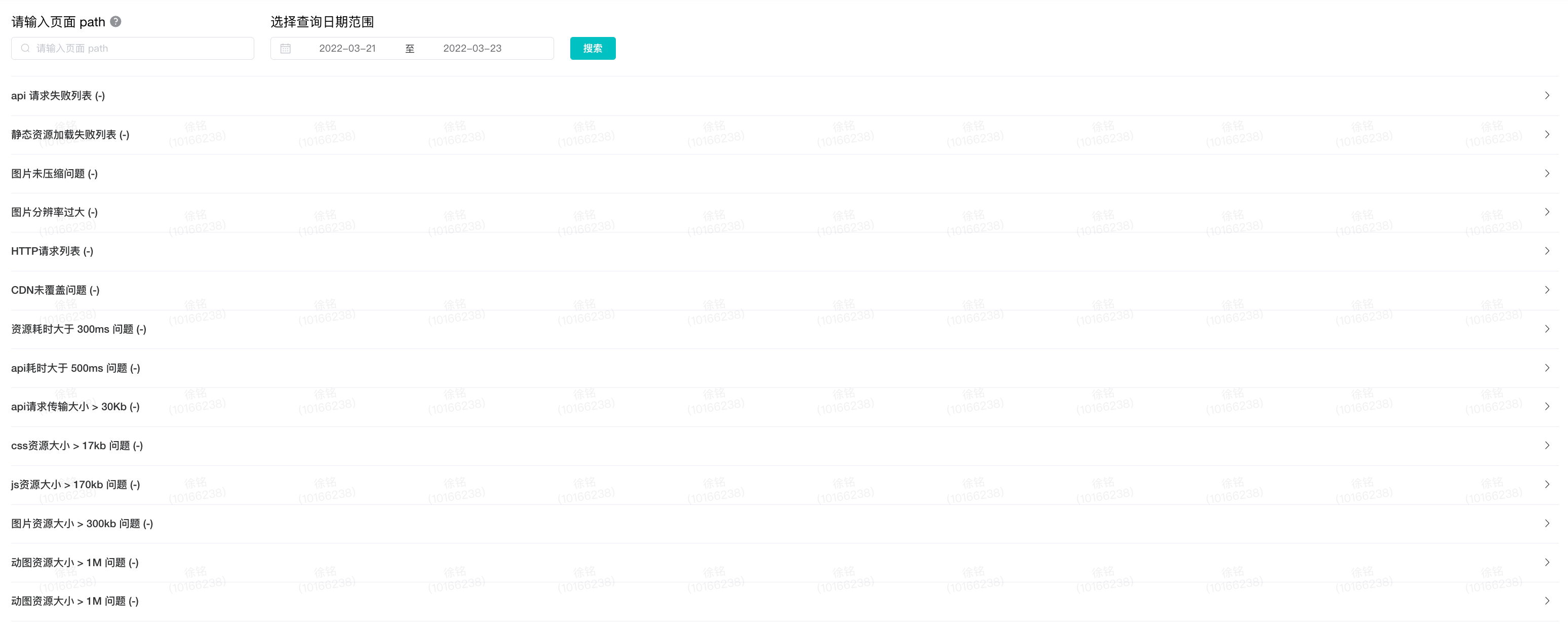 得物 App H5秒开优化实战