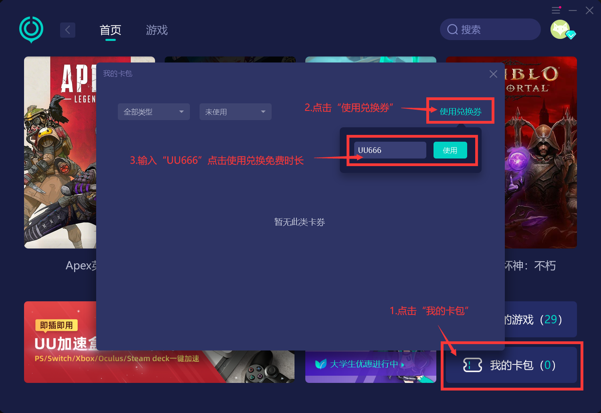 人在海外玩游戏要 加 速 器 吗？用什么好