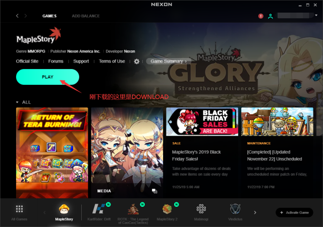 Steam版冒险岛下载安装攻略插图6