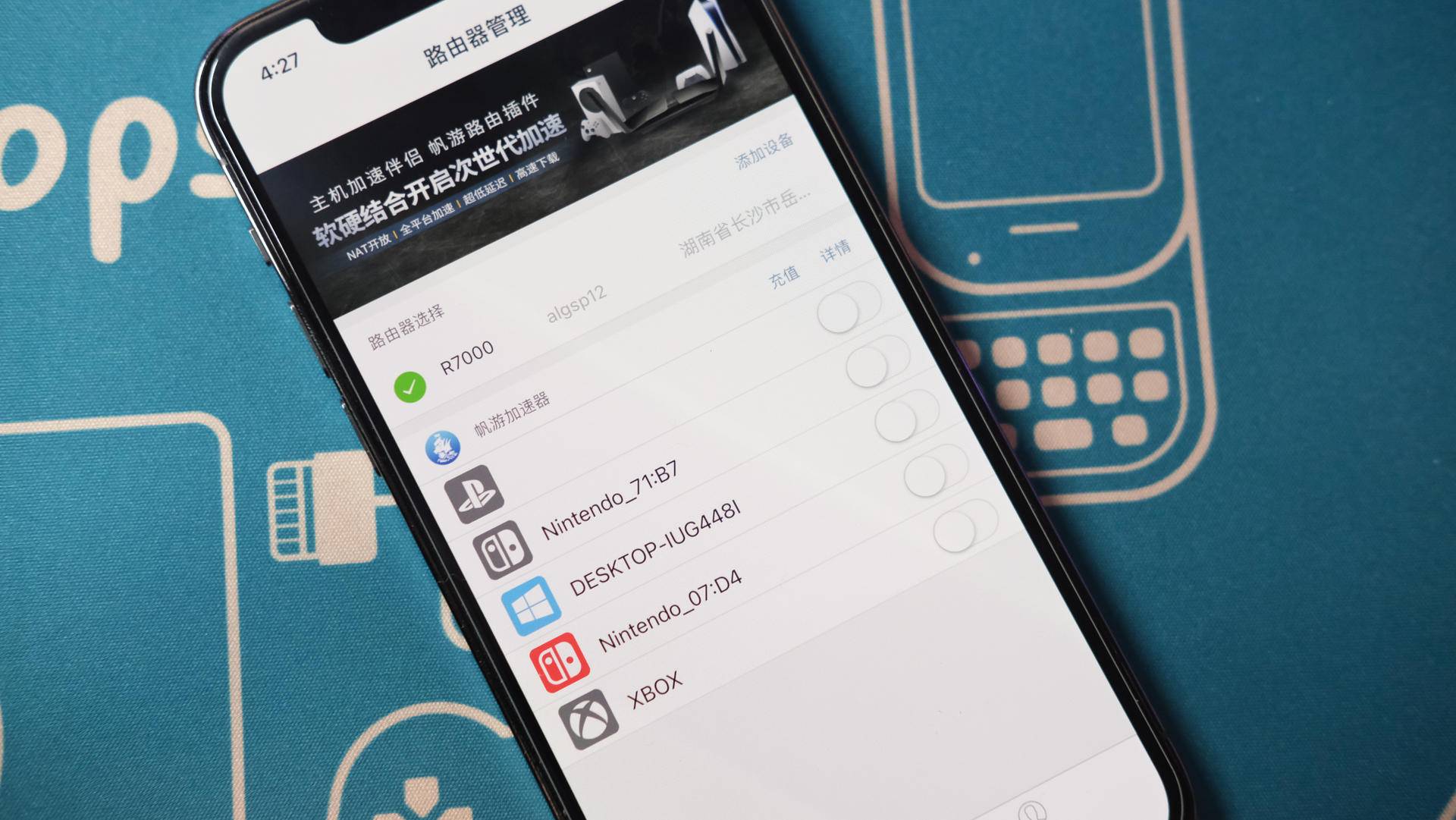 躺在床上也要玩得爽！狗带的Switch配件推荐2.0插图46