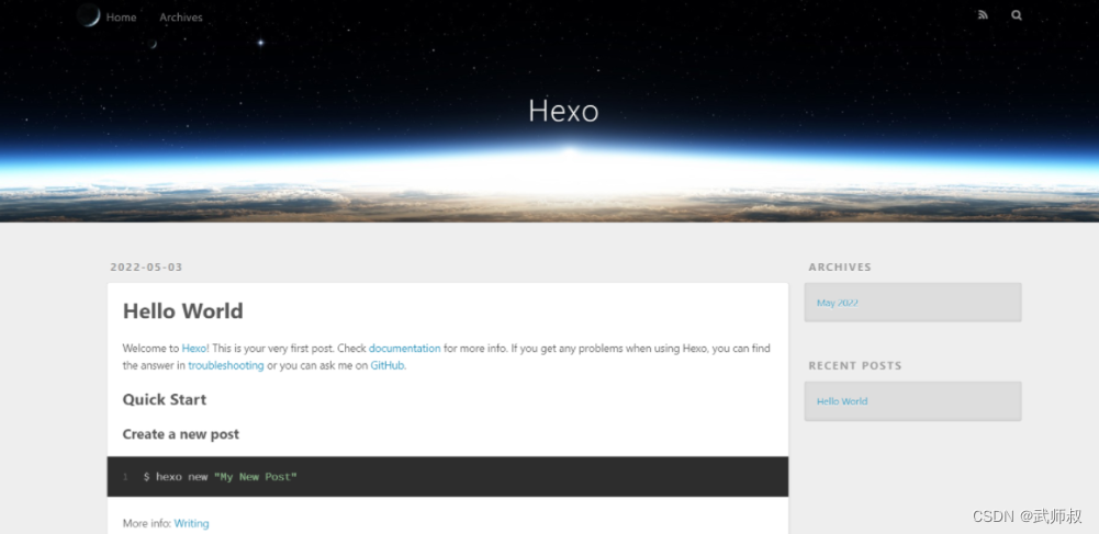 Hexo+github搭建个人博客并绑定个人域名