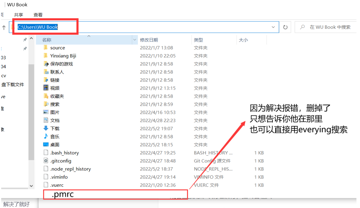 Hexo+github搭建个人博客并绑定个人域名