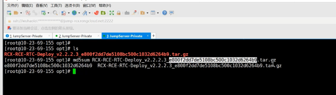 手把手教你快速构建一个企业自有“微信”
