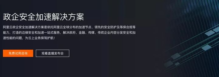 年终盘点 | 2020年，阿里云边缘计算和CDN的关键词