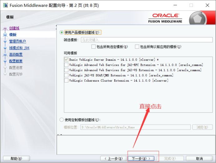 服务器应用多节点部署
