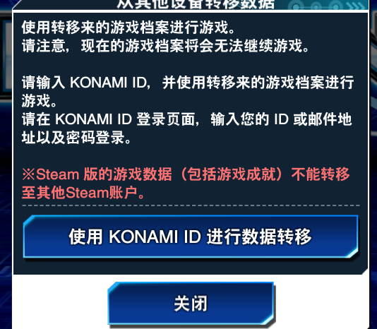 关于游戏王决斗链接快速入坑方法指南（安卓、steam）插图4