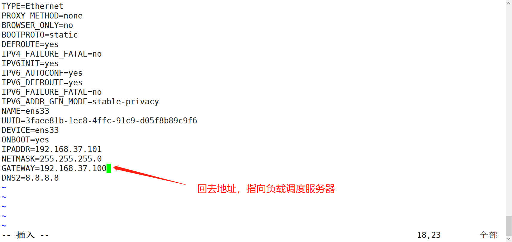 LVS负载均衡群集——超详细（2万字）