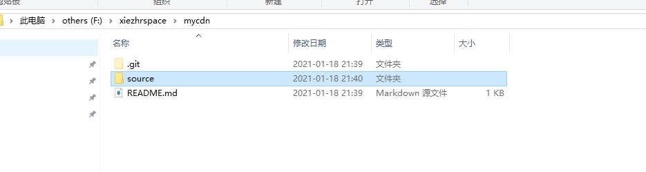 如何使用jsDelivr+Github实现免费CDN加速?插图6