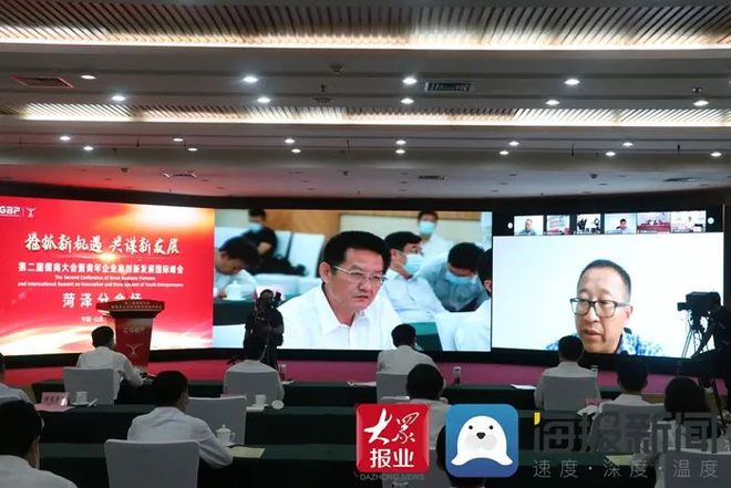 云加速！菏泽推介24个项目签约319.6亿，涉及...