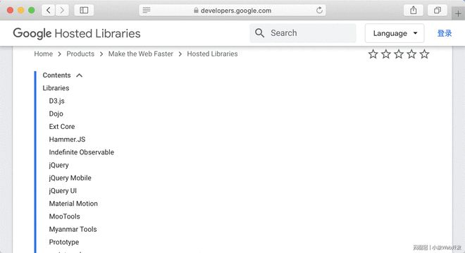 Web开发者可以使用的免费CDN列表