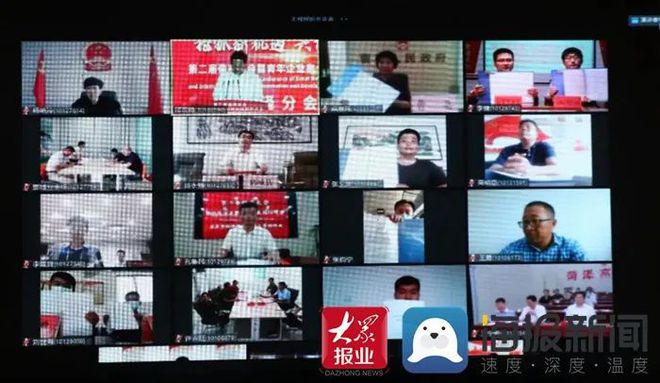 云加速！菏泽推介24个项目签约319.6亿，涉及...