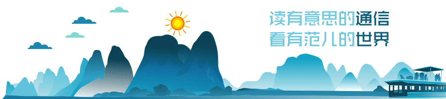 2020年第14批CDN牌照下发：全国牌照再增7家