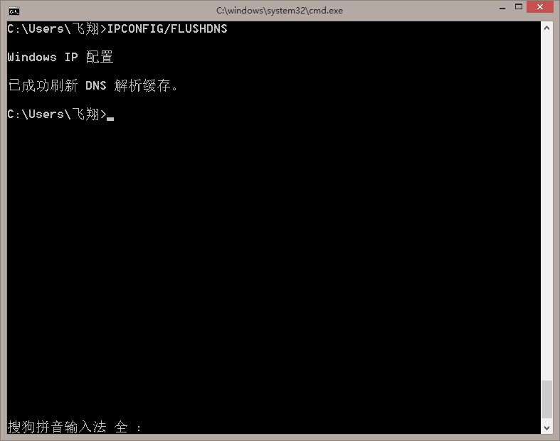 浏览器打不开网页,但是还可以聊qq?