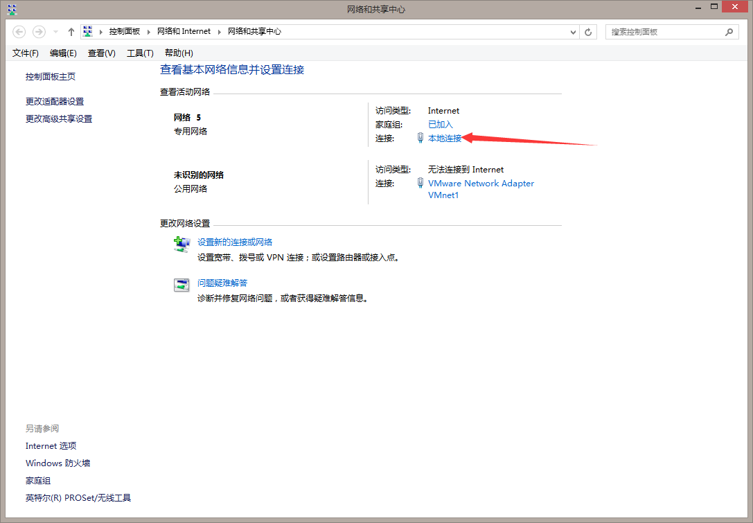 浏览器打不开网页,但是还可以聊qq?