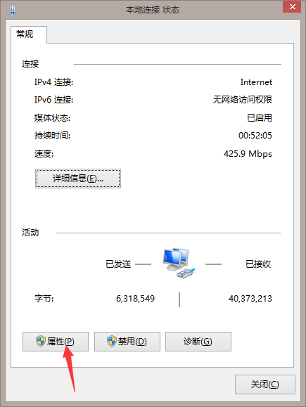 浏览器打不开网页,但是还可以聊qq?