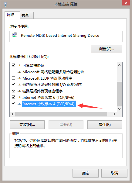 浏览器打不开网页,但是还可以聊qq?