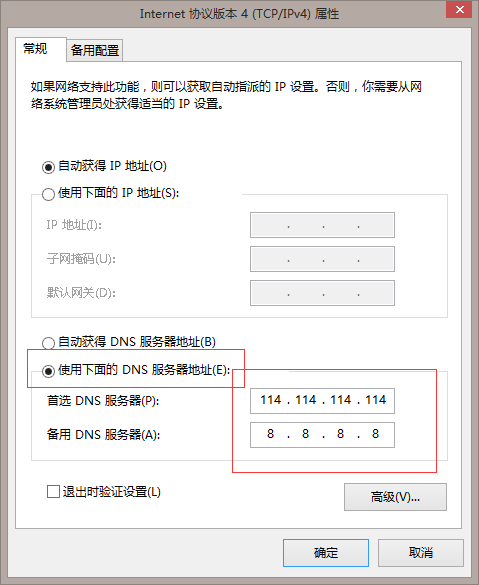 浏览器打不开网页,但是还可以聊qq?
