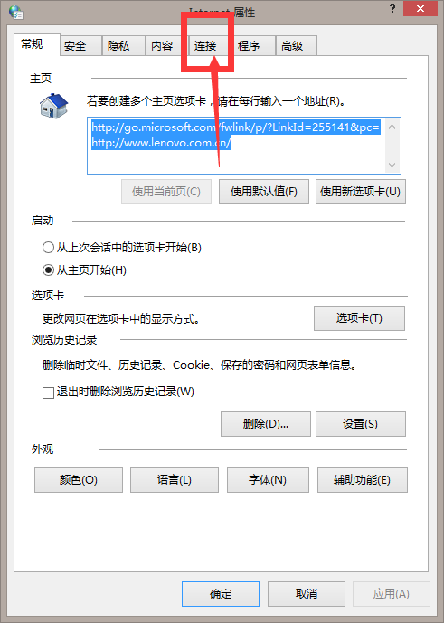 浏览器打不开网页,但是还可以聊qq?