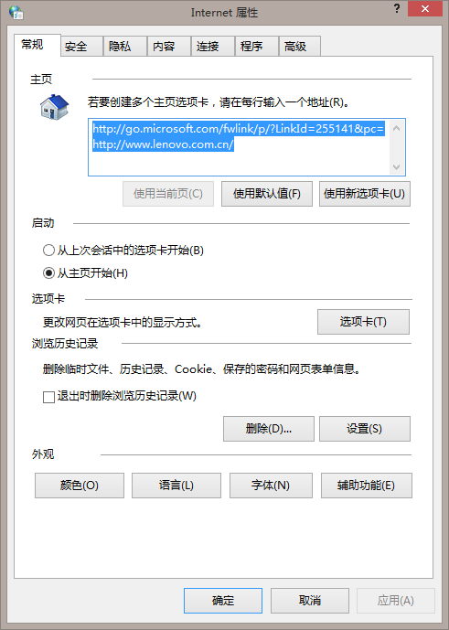 浏览器打不开网页,但是还可以聊qq?
