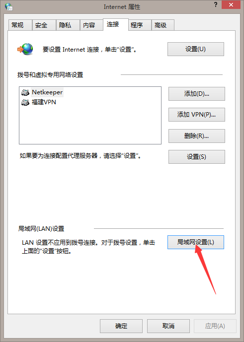 浏览器打不开网页,但是还可以聊qq?