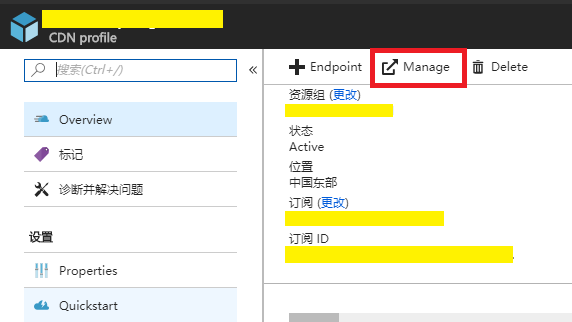 AzureChina(13)AzureChinaCDN经验总结