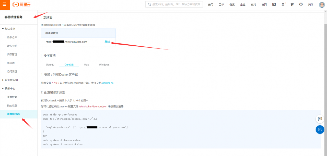 Linux(CentOS6.8)配置Docker