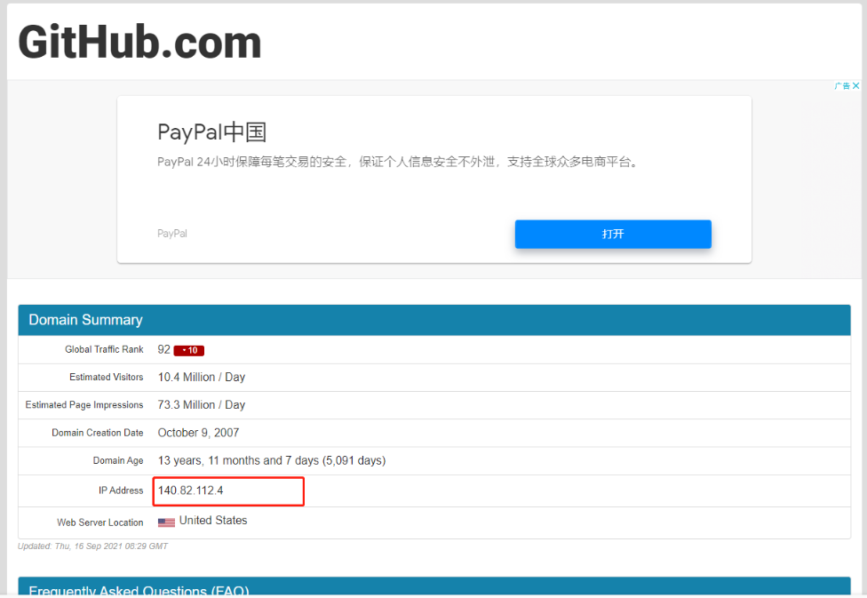 Github加载不出来解决方法