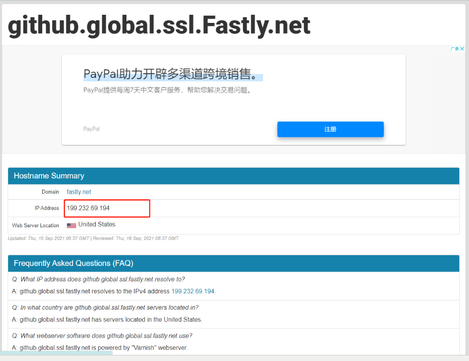 Github加载不出来解决方法
