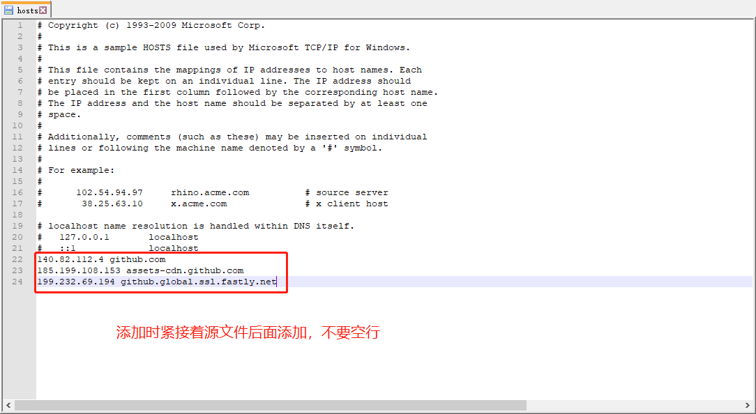 Github加载不出来解决方法