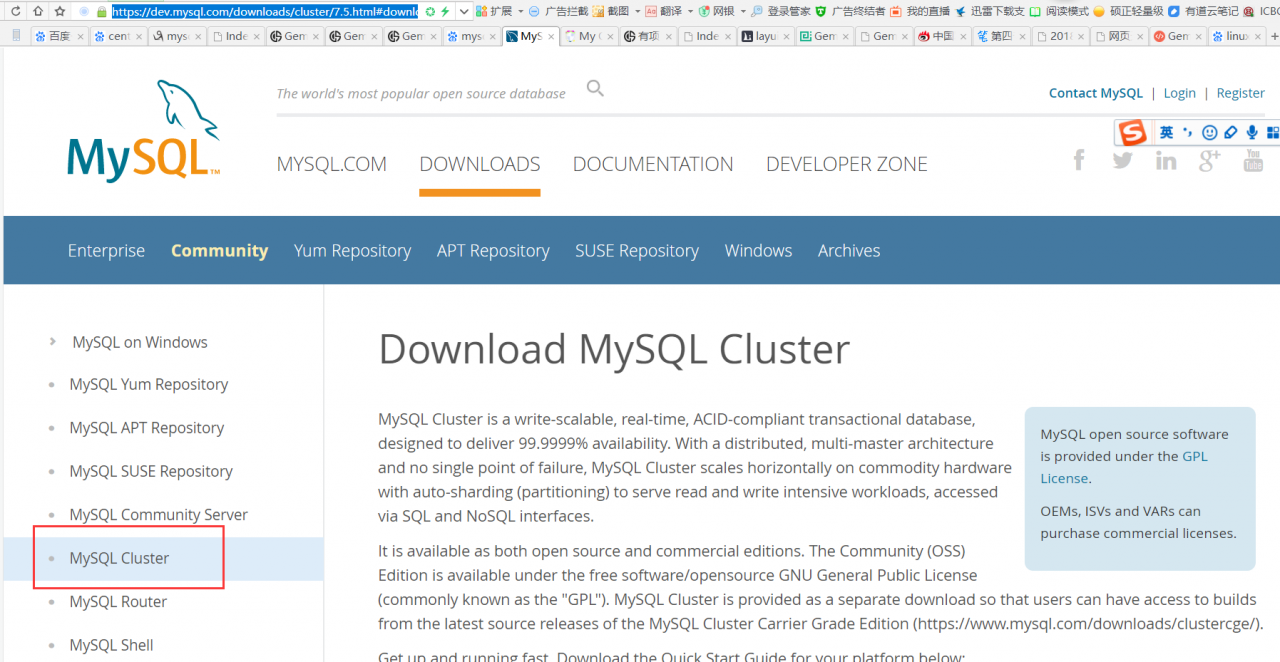 第一篇：mysqlcluster数据库集群的搭建和配置