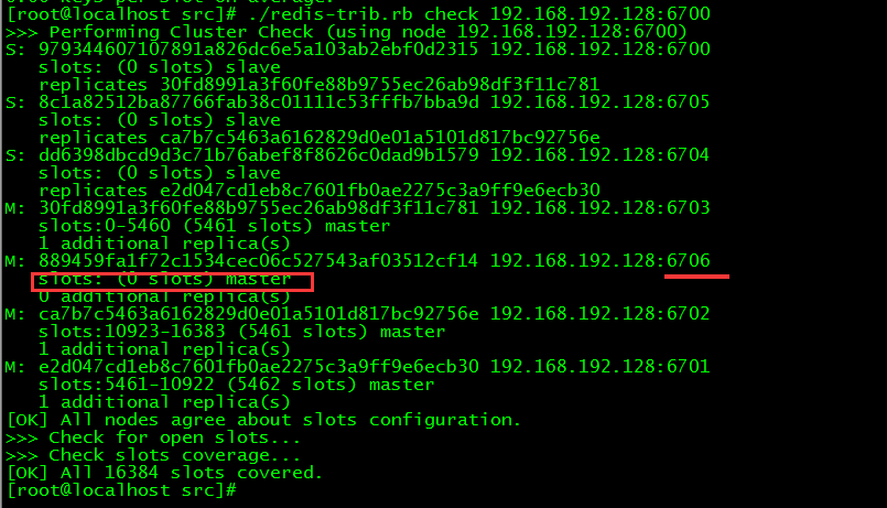 Redis Cluster服务端 + JedisCluster客户端相关原理、及集群扩容/缩减操作