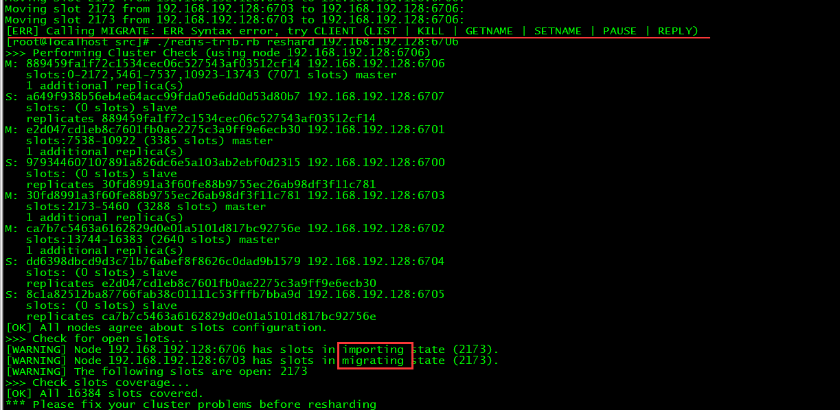 Redis Cluster服务端 + JedisCluster客户端相关原理、及集群扩容/缩减操作