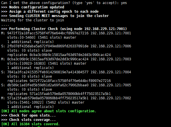 RedisCluster 集群搭建
