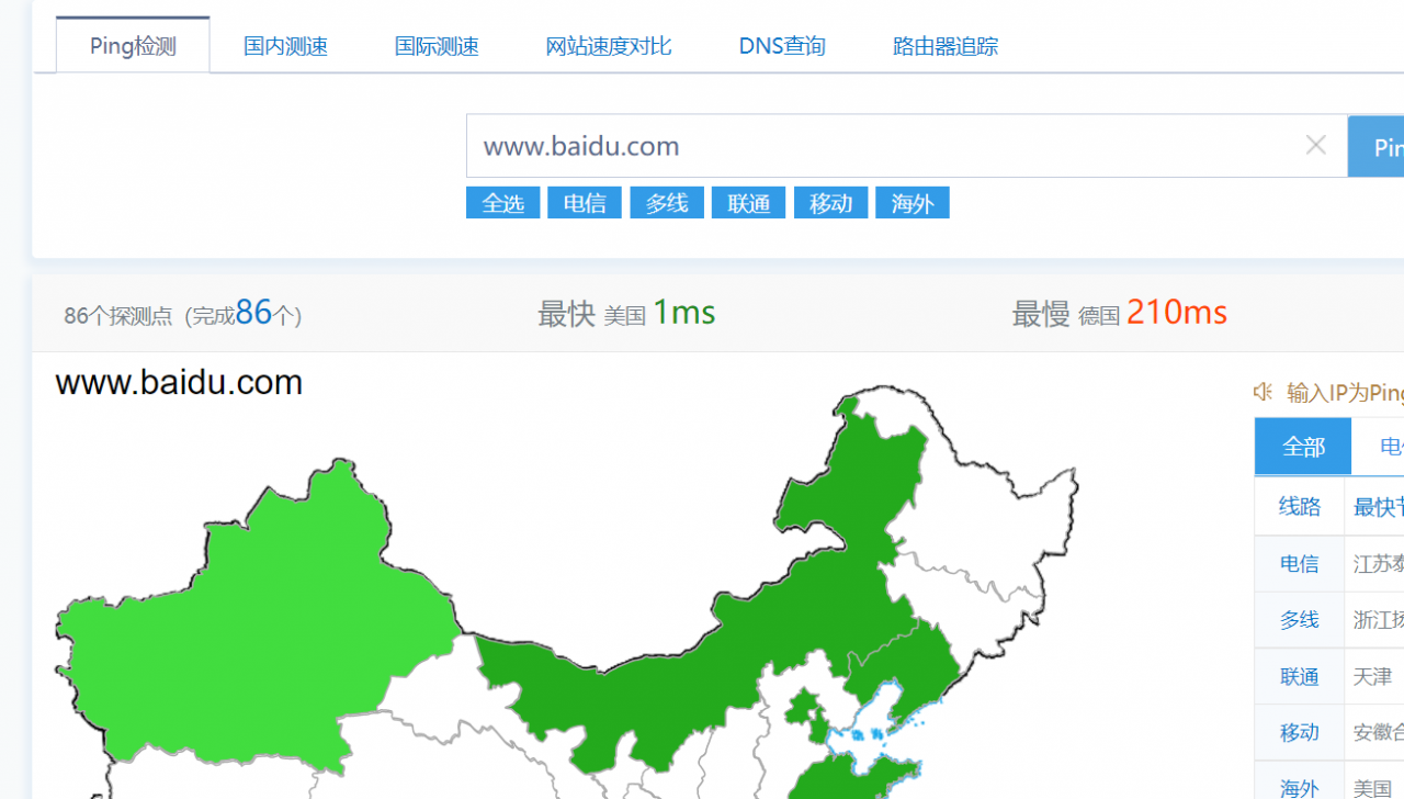 【web安全ROUND2】基础-1