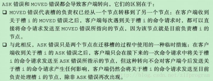 Redis之集群（cluster）