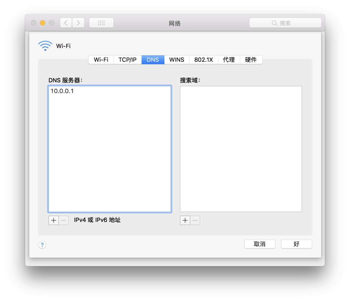 网速变慢？你可能需要先设置好DNS