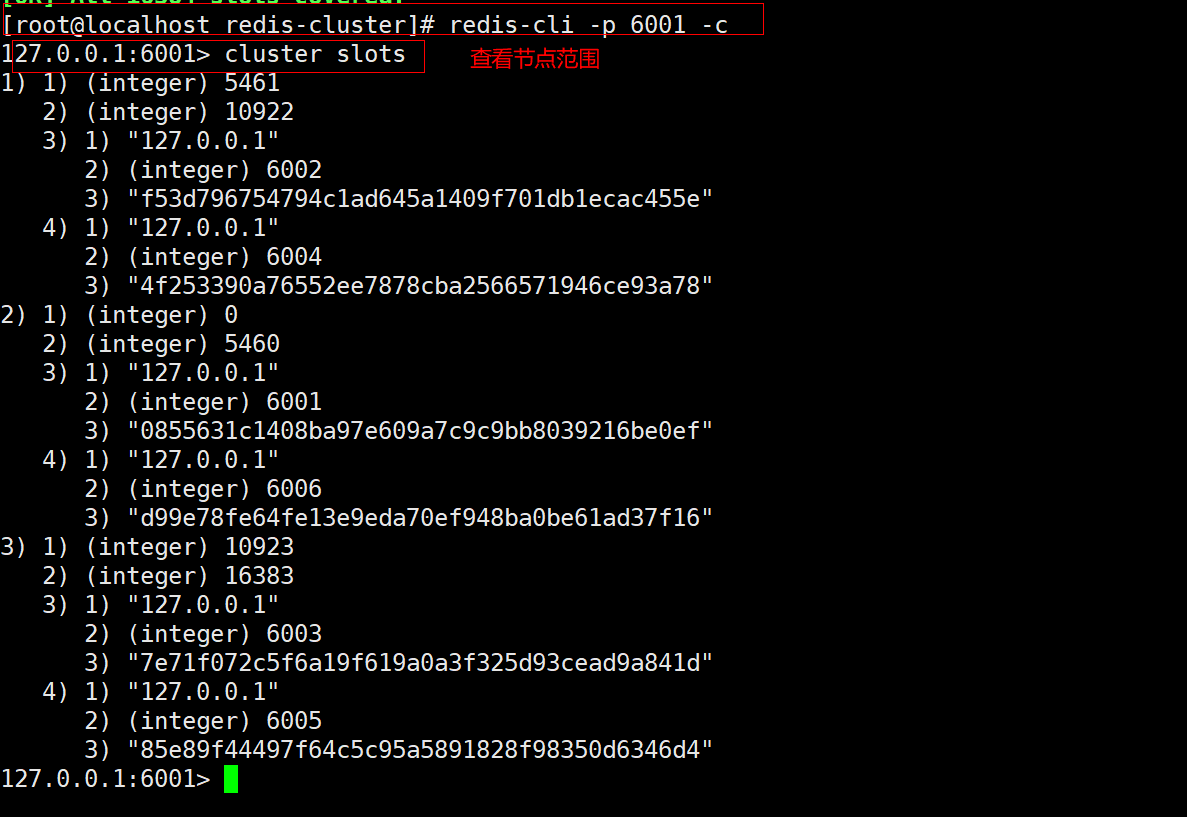 Redis数据库集群（主从复制、哨兵、Cluster）