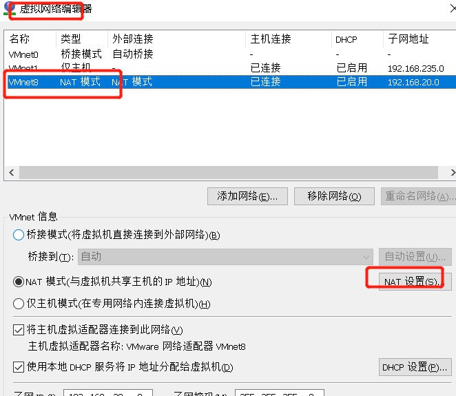 docker安装并配置加速