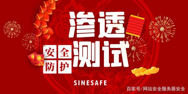 渗透测试公司对客户网站用CDN后获取真实服务器IP的方法