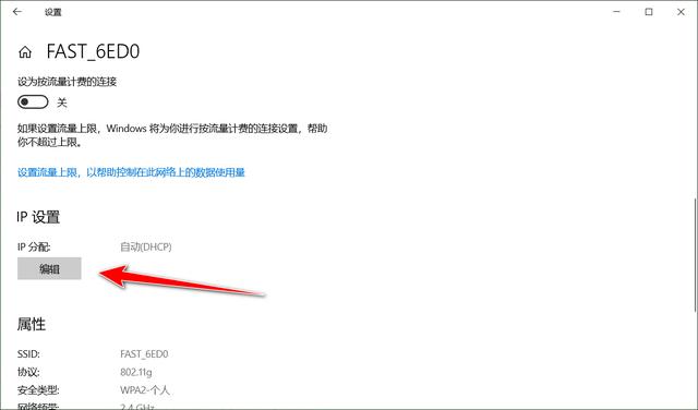 win10上更改DNS设置，可以提高上网速度，送详细操作教程