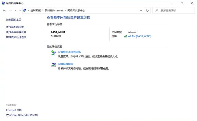 win10上更改DNS设置，可以提高上网速度，送详细操作教程