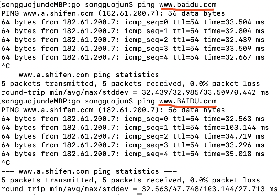 DNS原理和智能DNS及CDN
