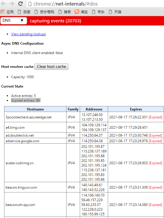 DNS原理和智能DNS及CDN