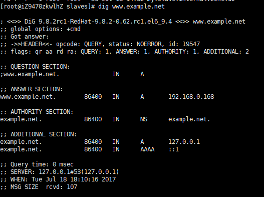 【Linux】DNS服务-BIND从服务器、缓存服务器及转发服务器配置（三）