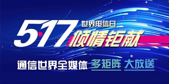 2020年第14批CDN牌照下发：全国牌照再增7家